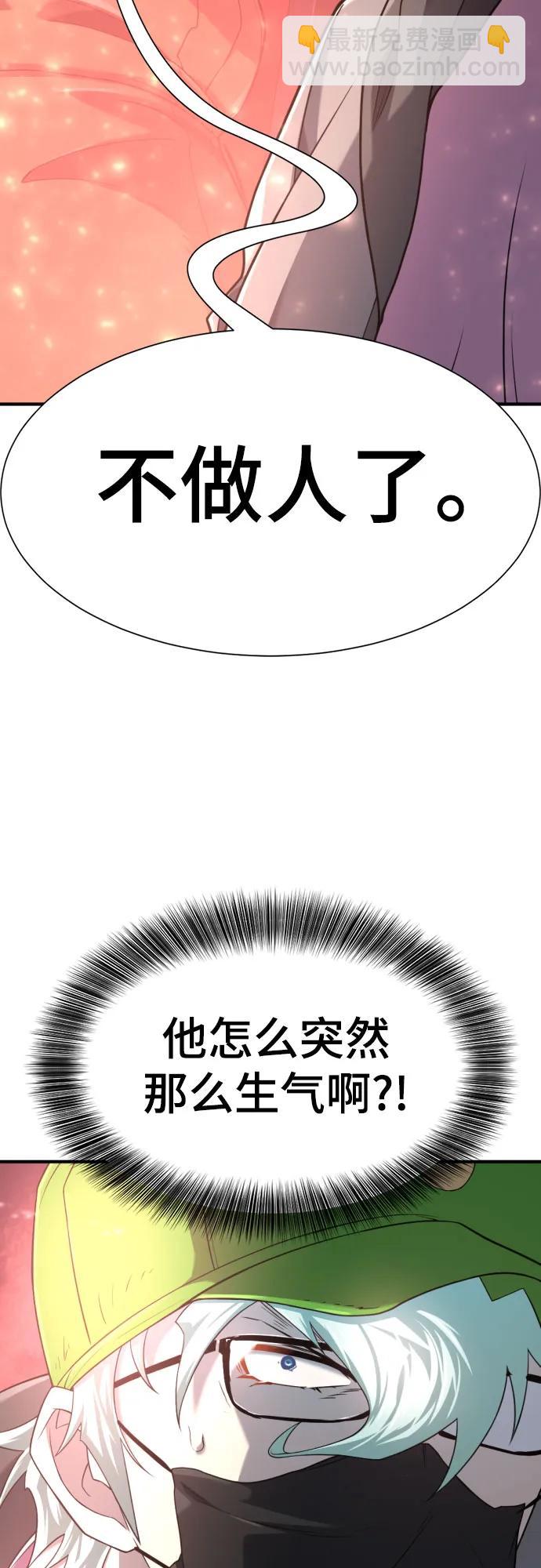 第155话28