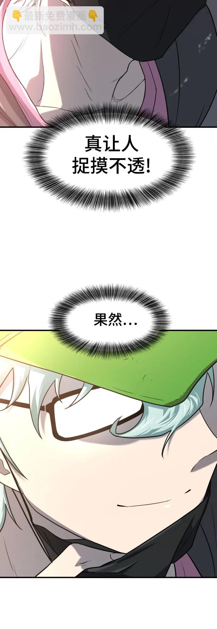 第155话29