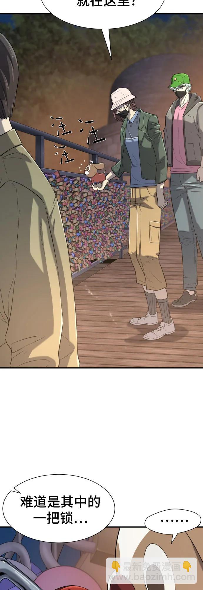 第155话3