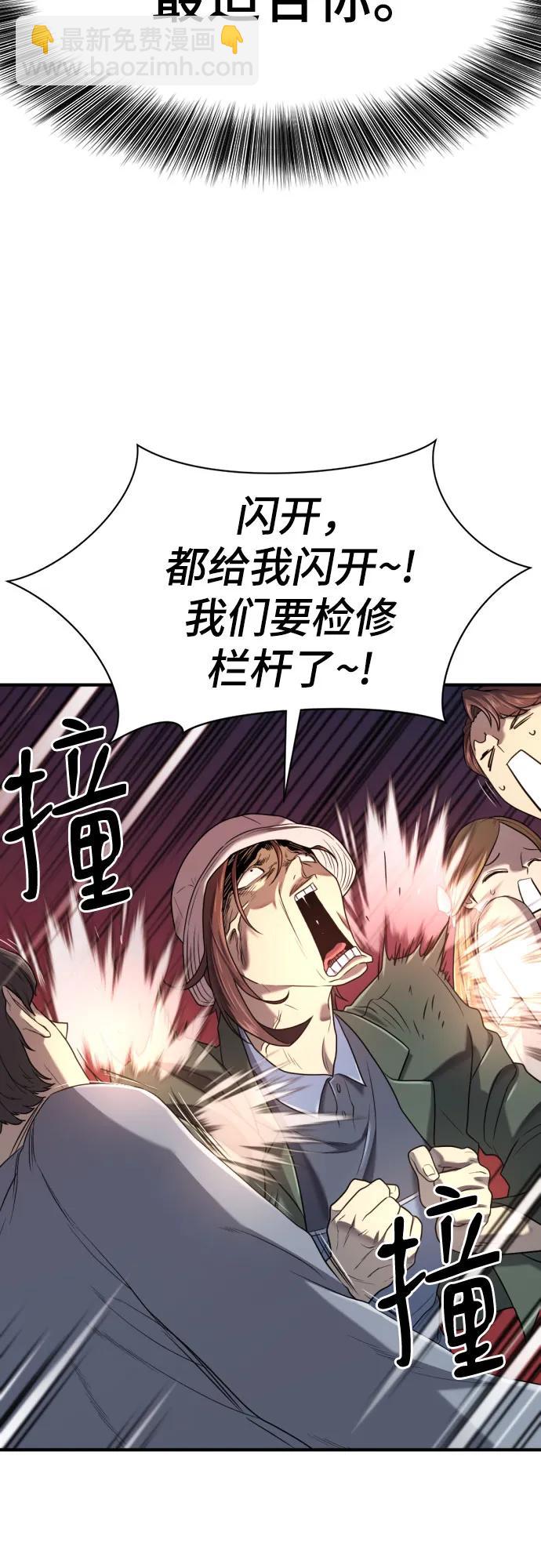 第155话31