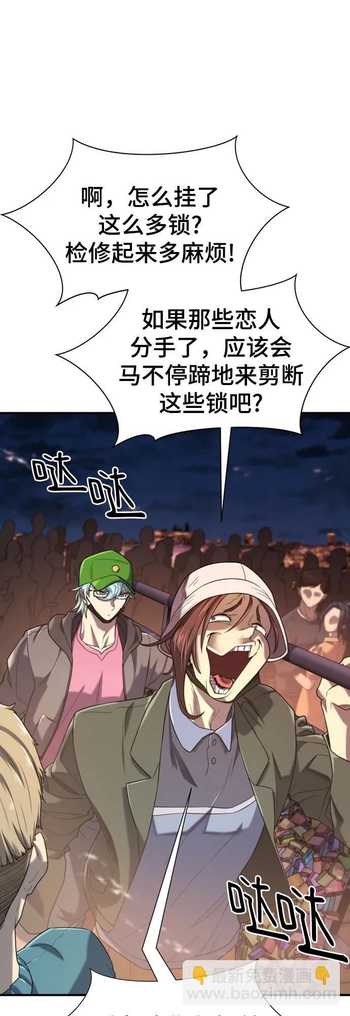 第155话34