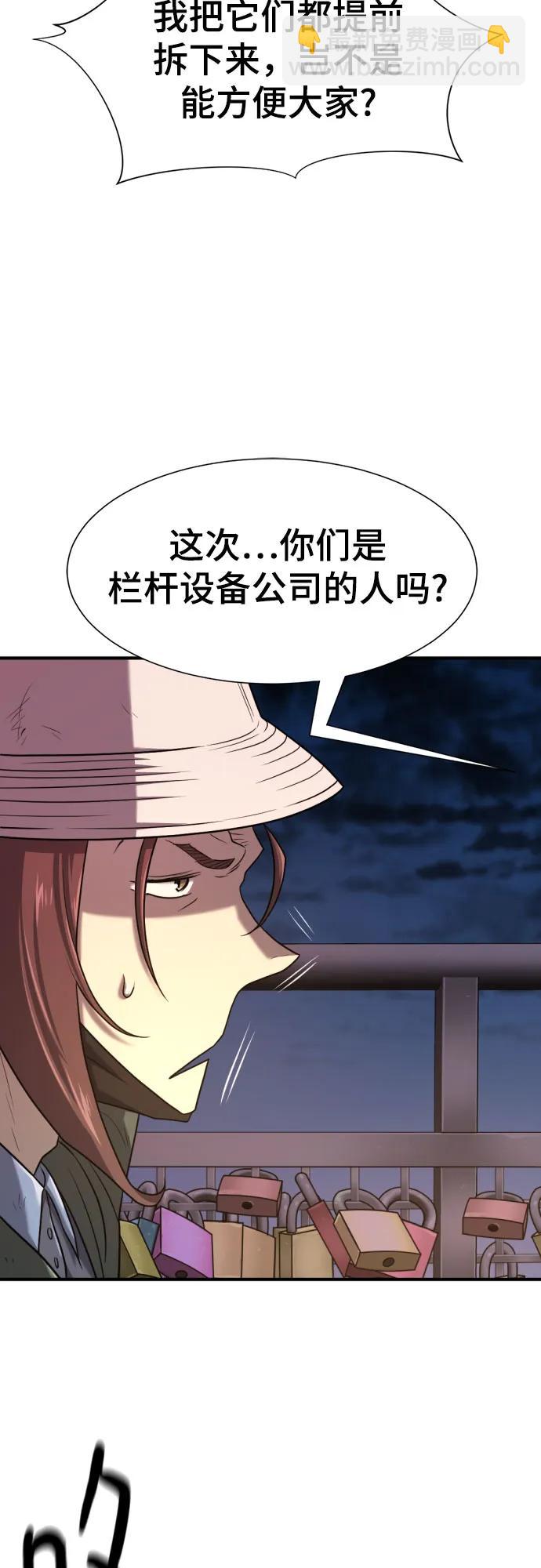 第155话35