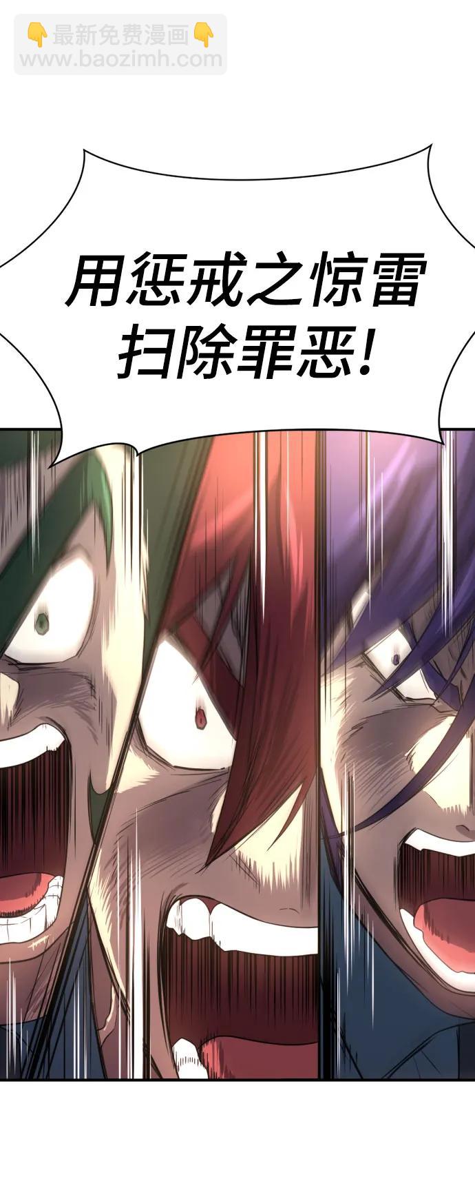第155话37