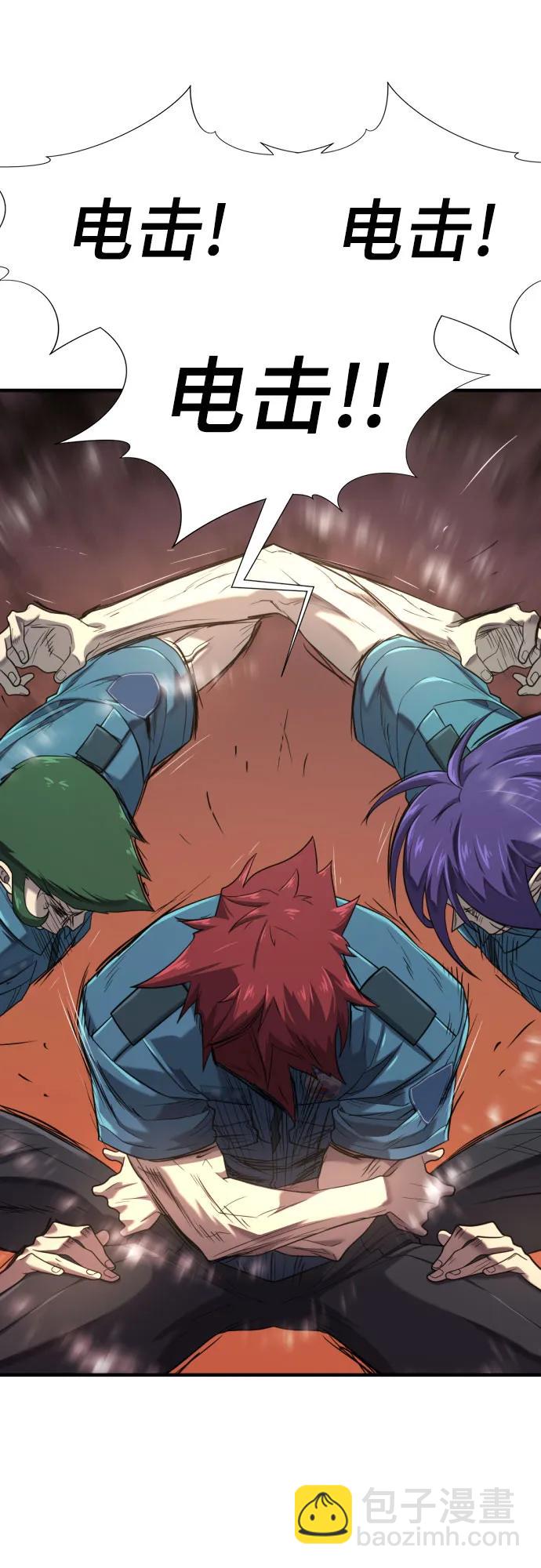 第155话38