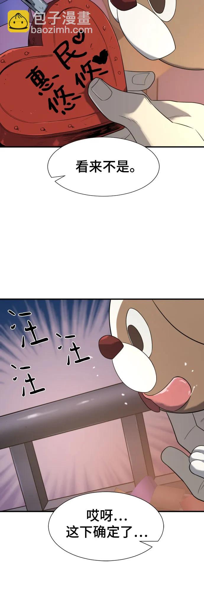 第155话4