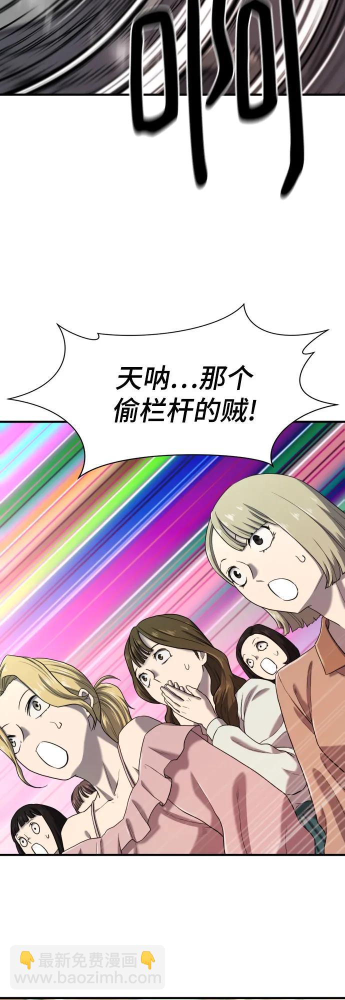 第155话42