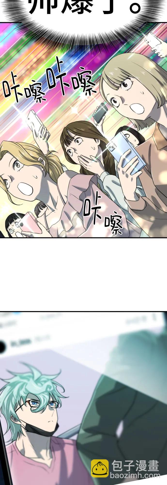 第155话44