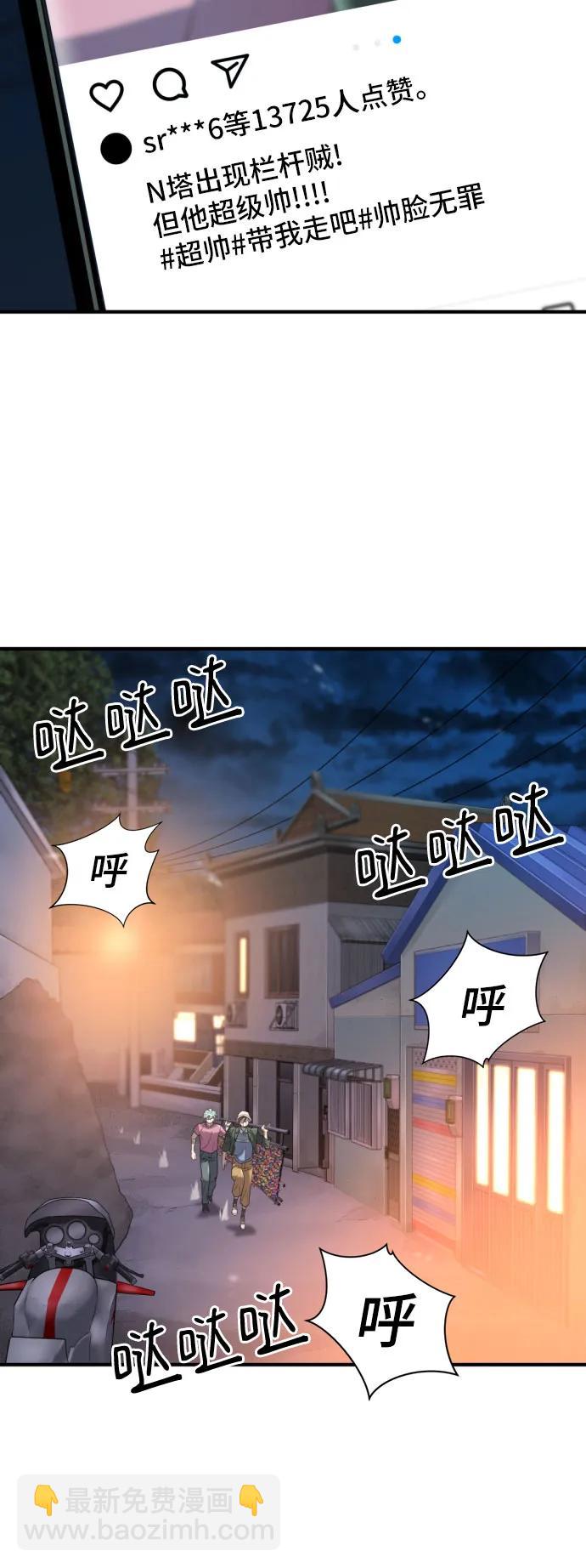 第155话45