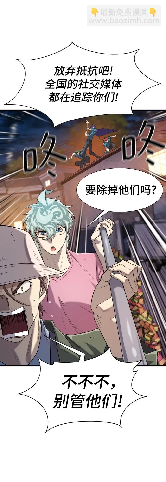 第155话46