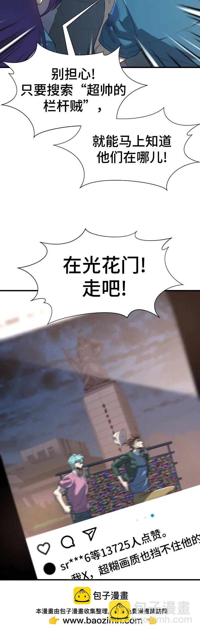 第155话49