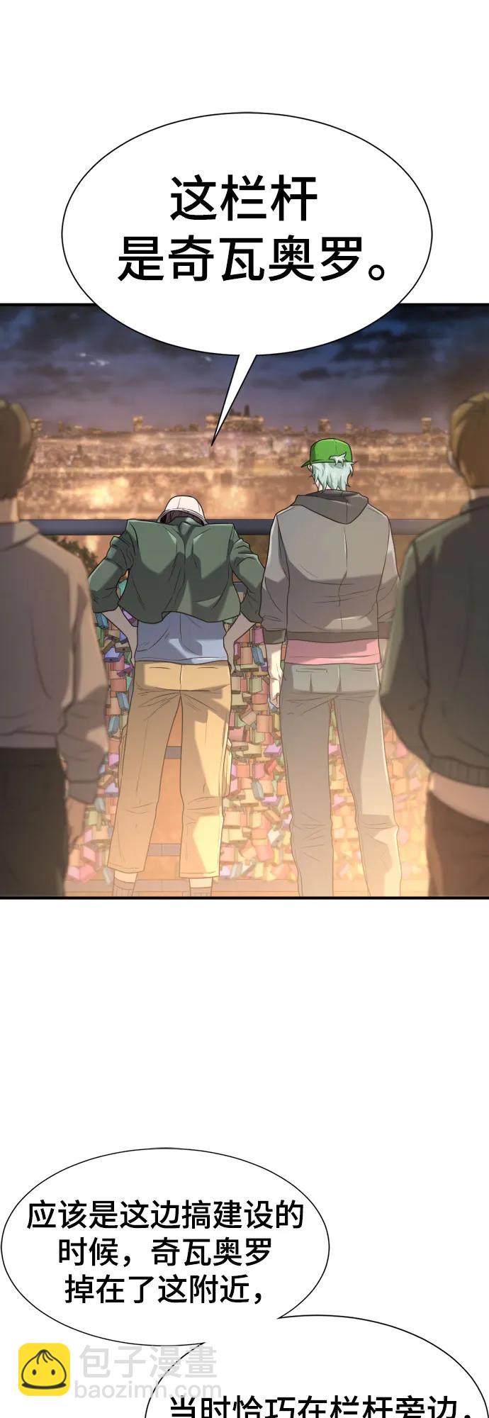 第155话5
