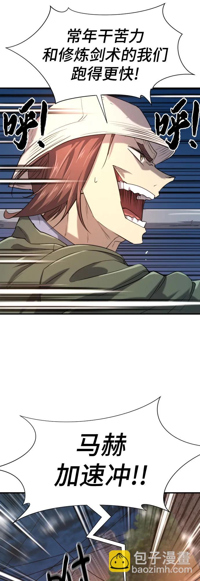 第155话51