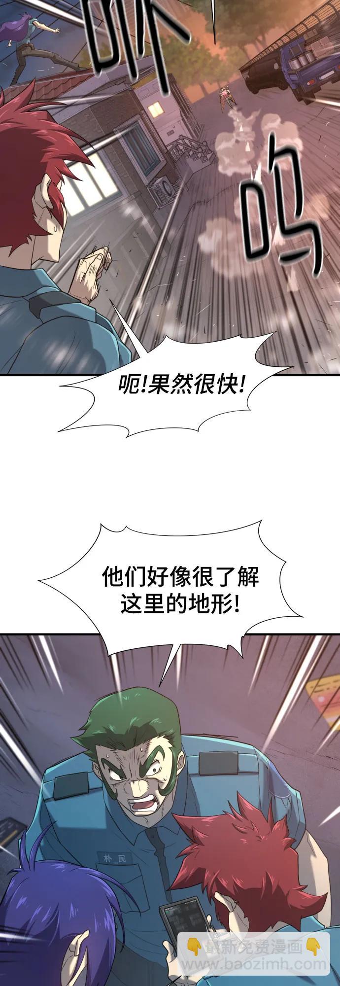 第155话52