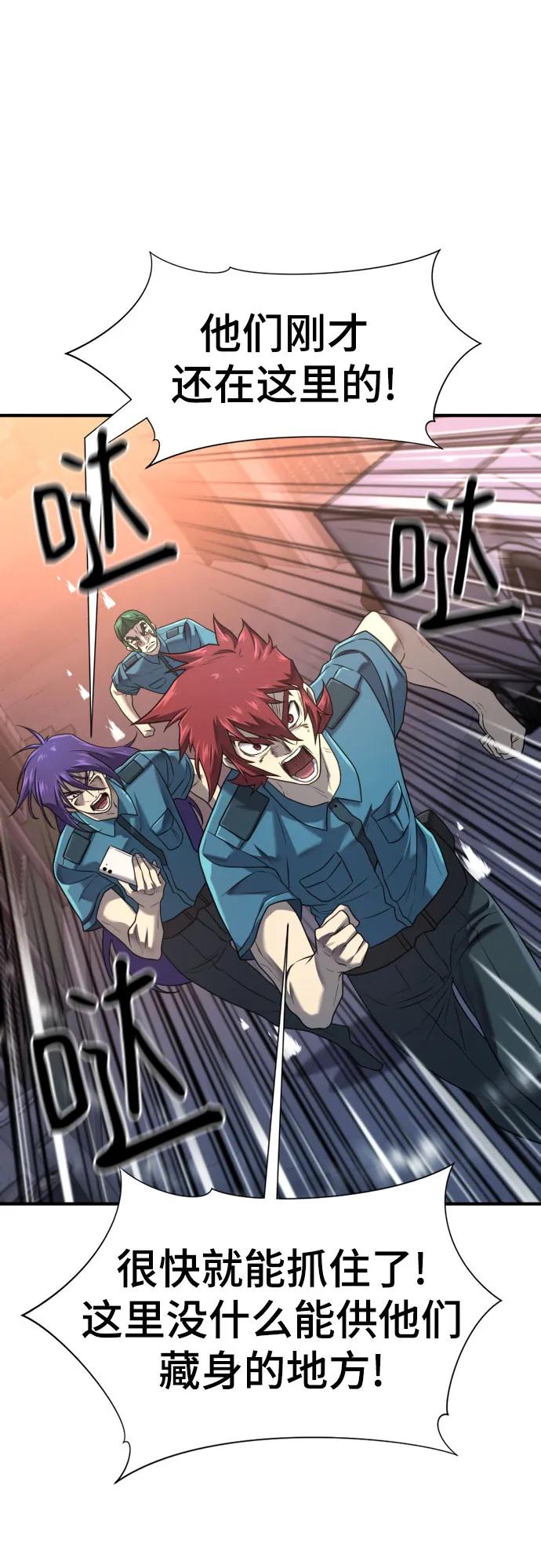 第155话54