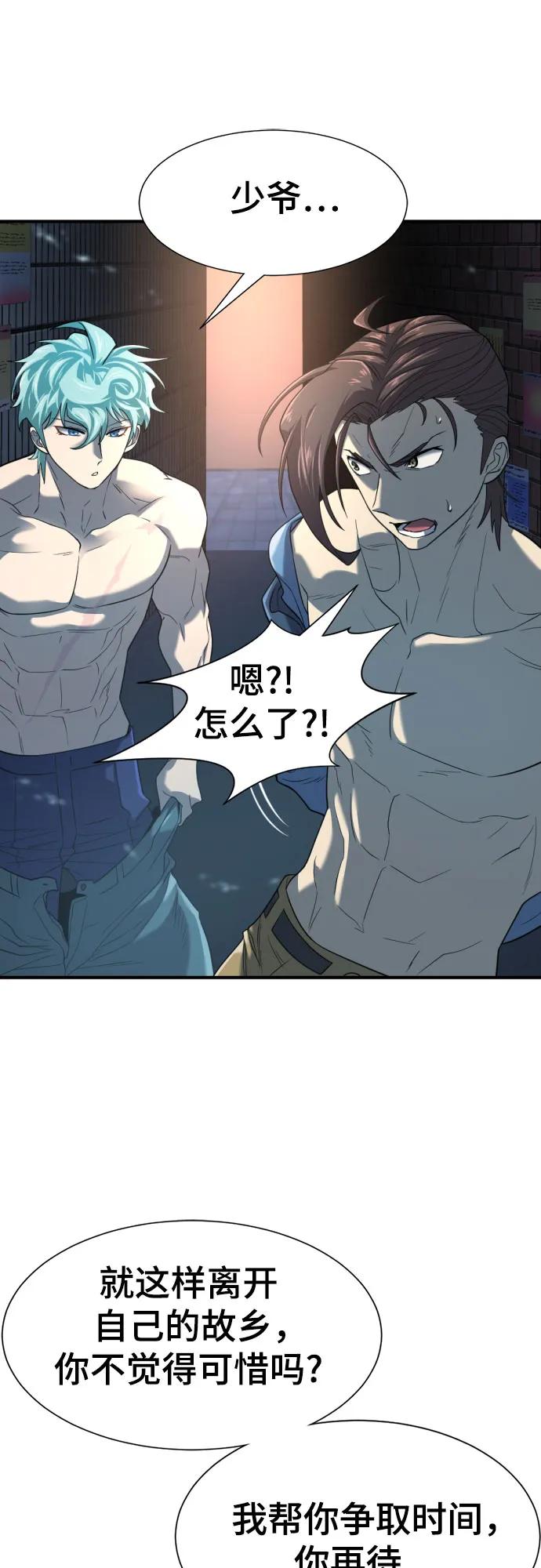 第155话55