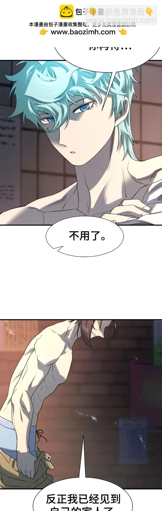 第155话56