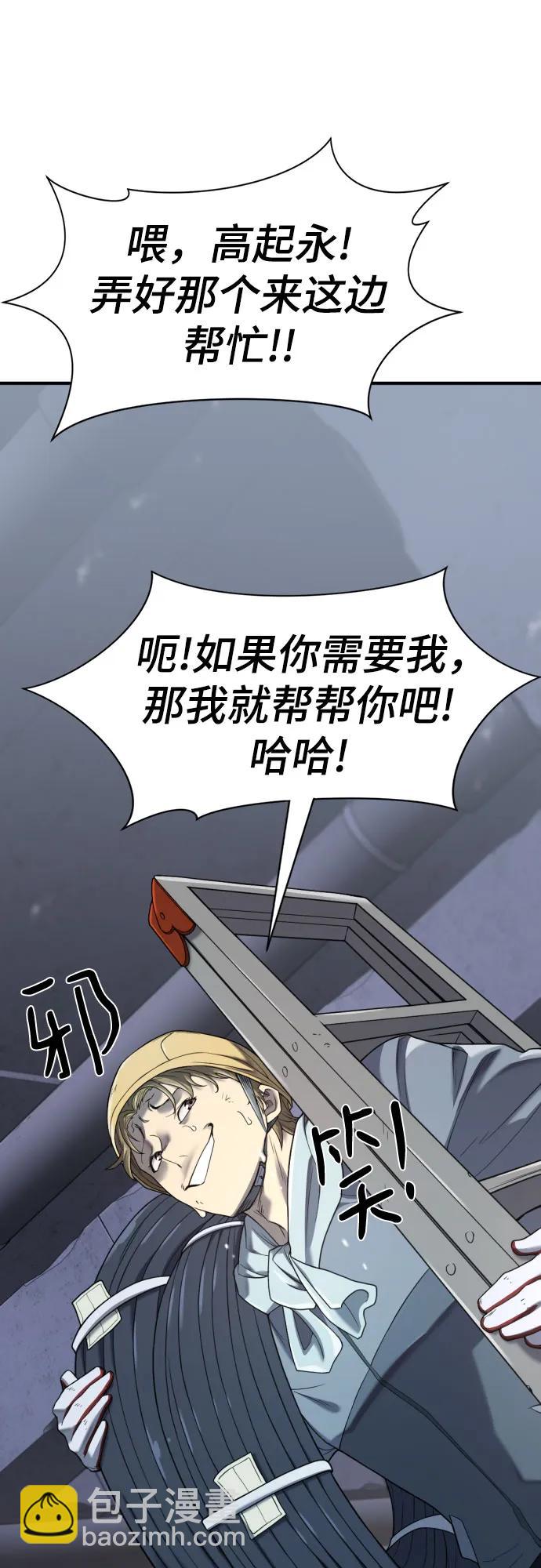 第155话59