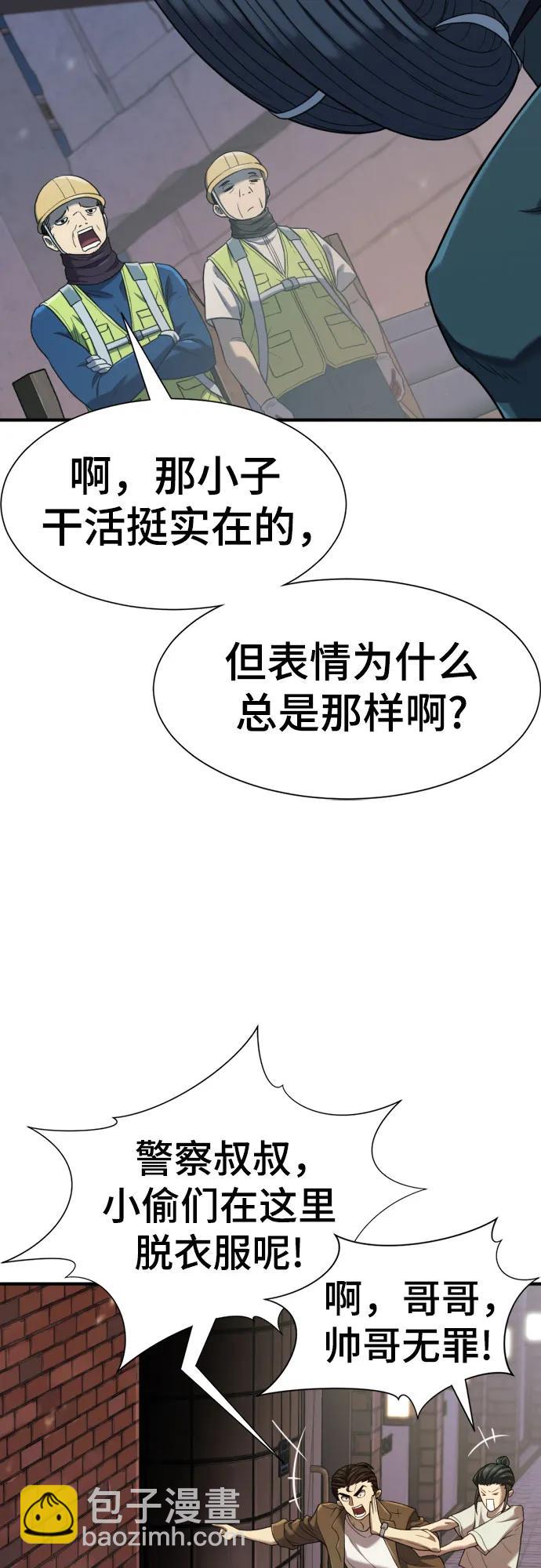 第155话60