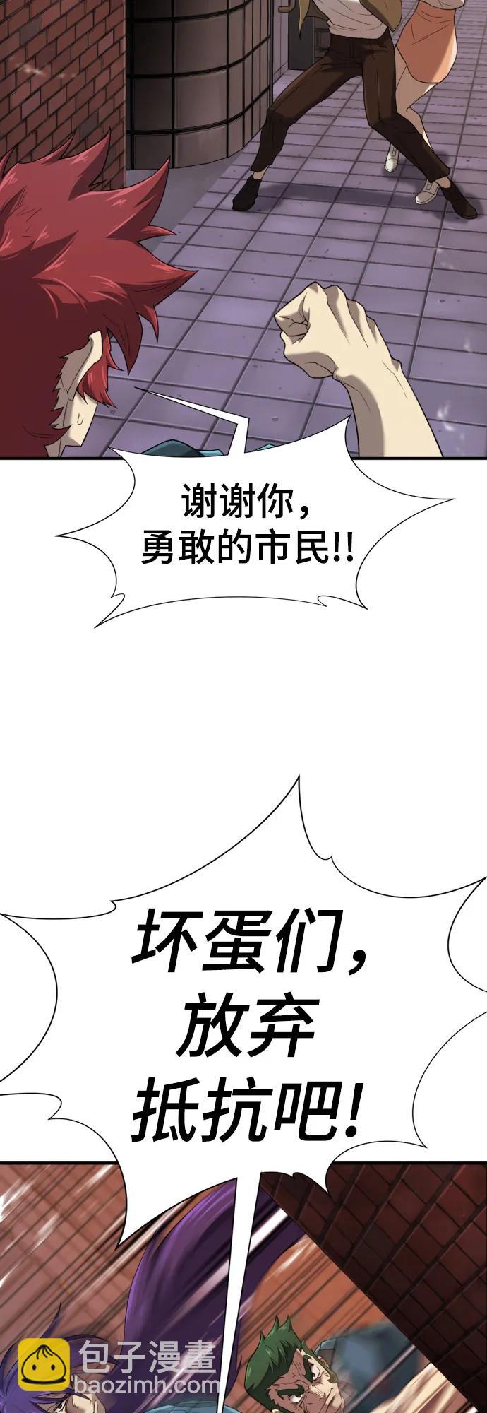 第155话61