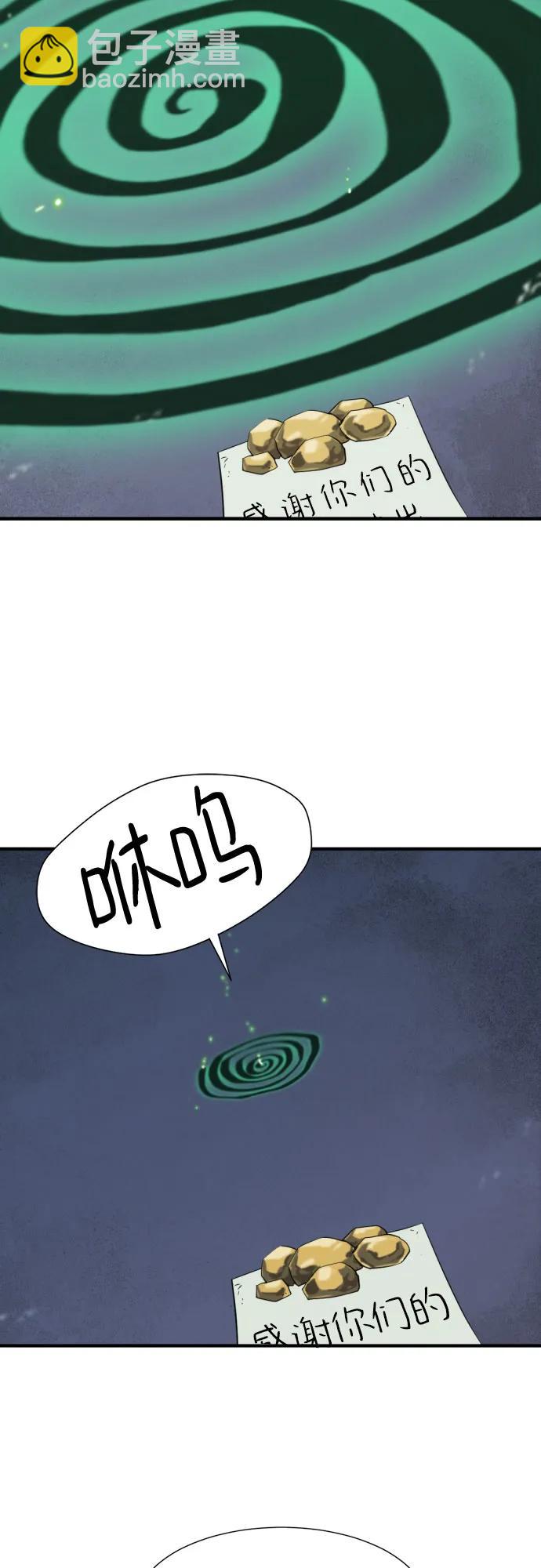 第155话64