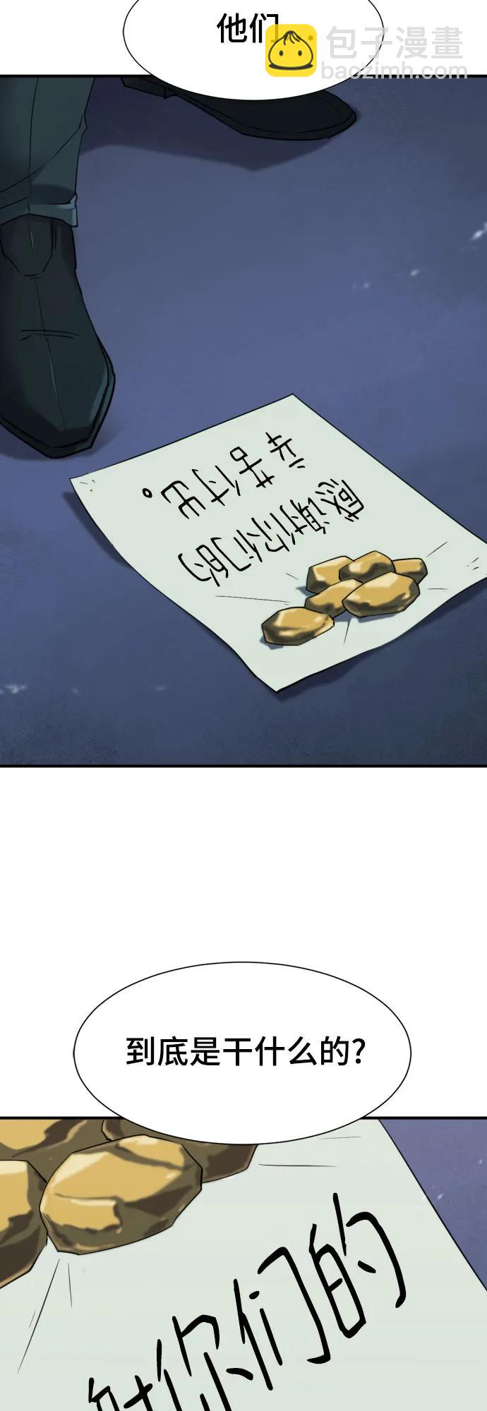 第155话65