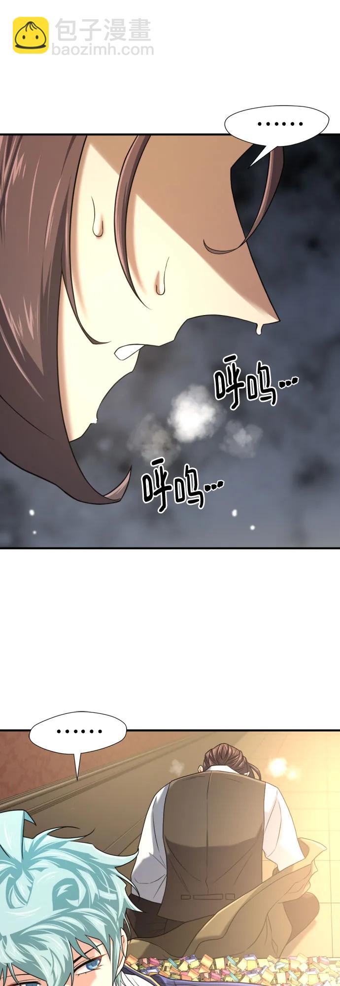 第155话69
