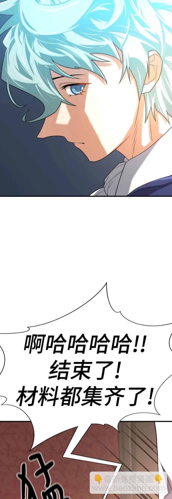 第155话71