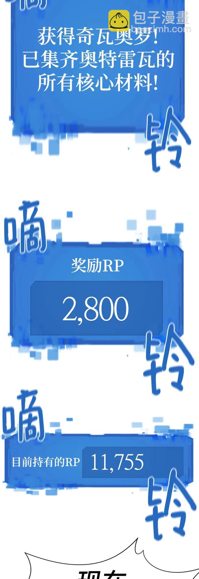 第155话73