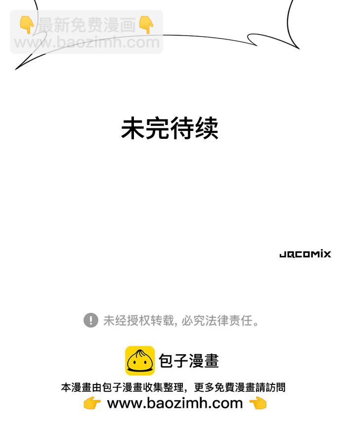 第155话75