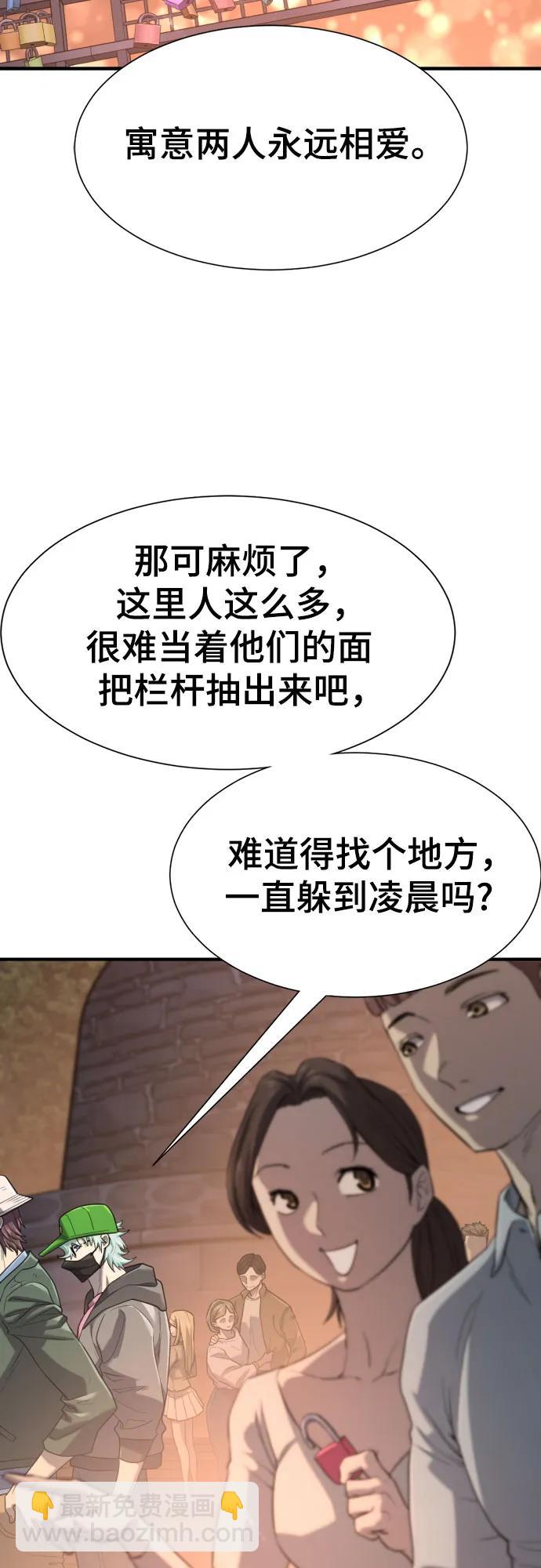 第155话8