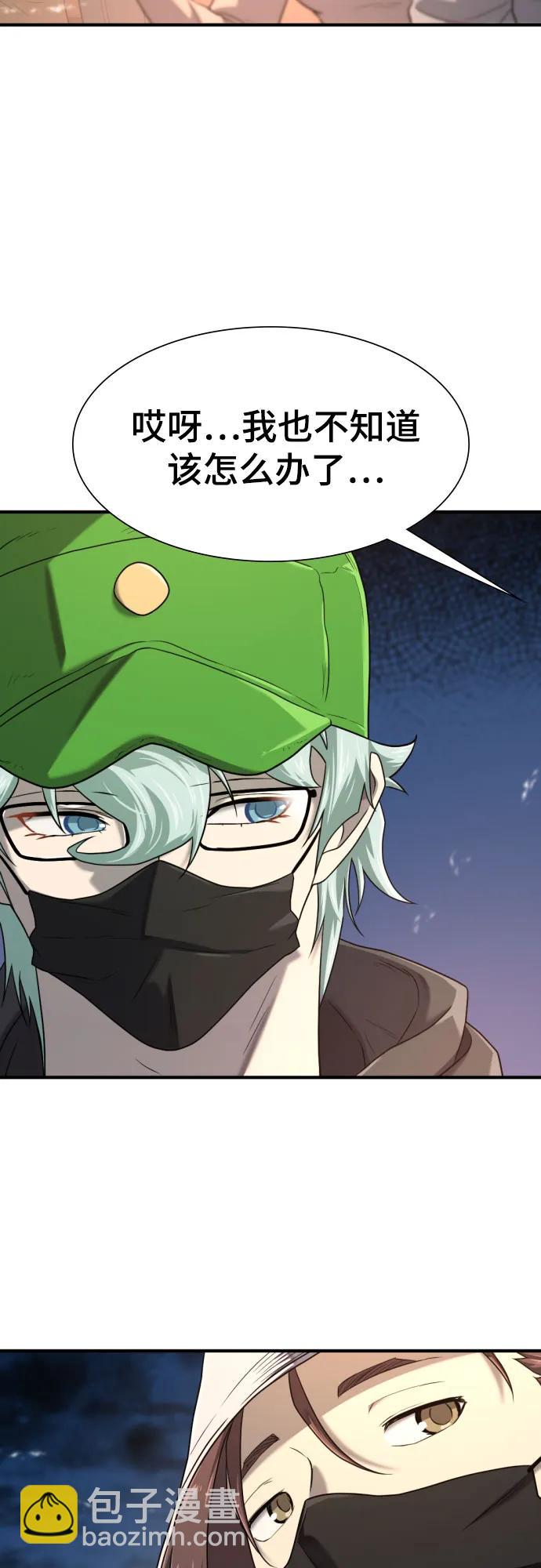 第155话9