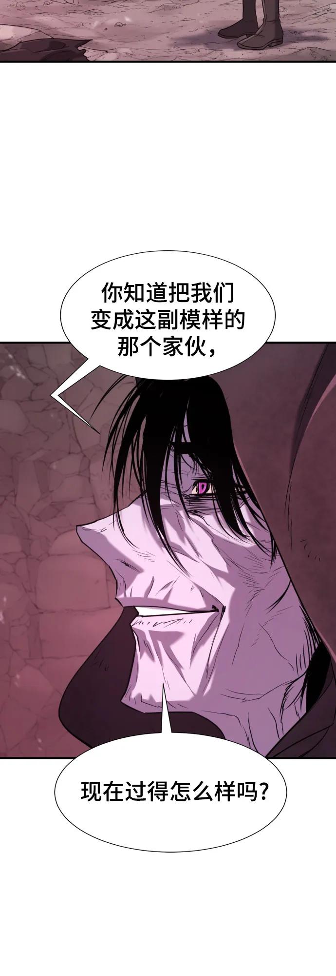第156话11