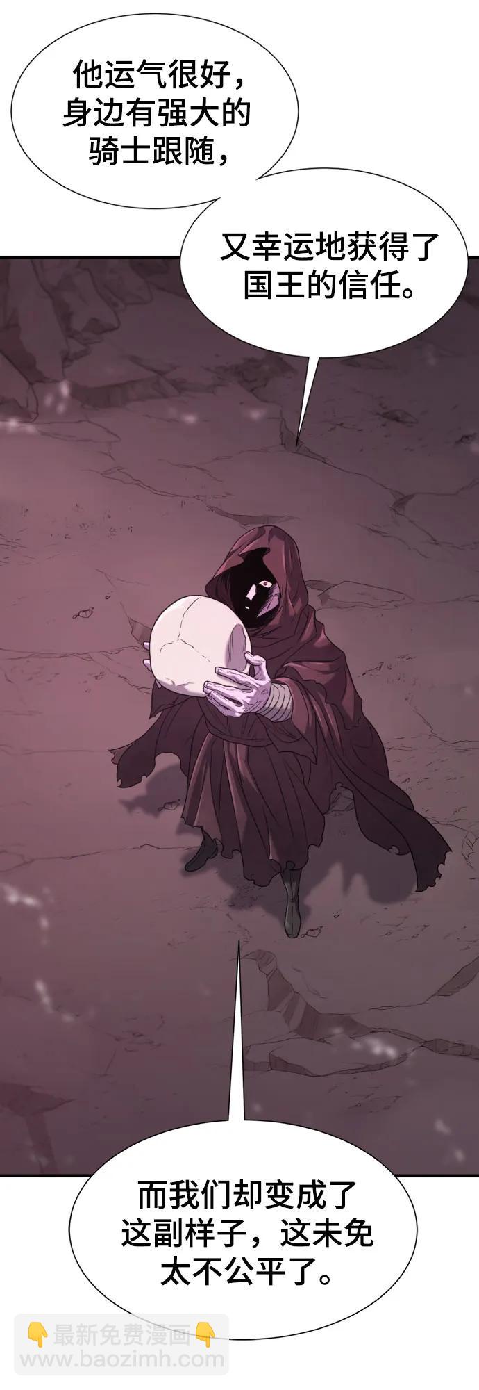 第156话13