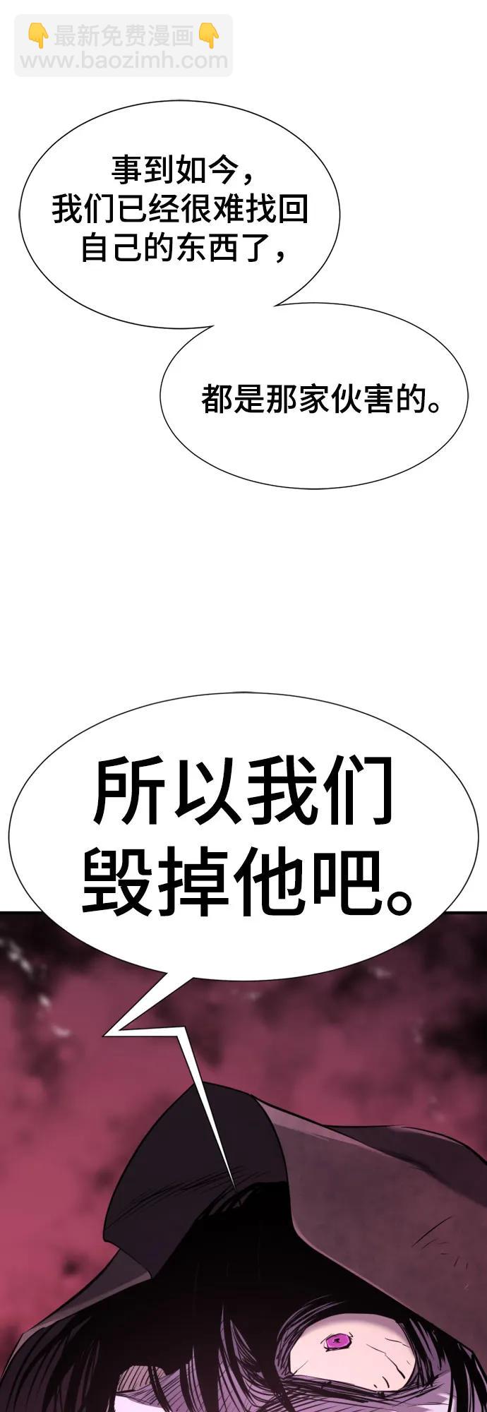 第156话14