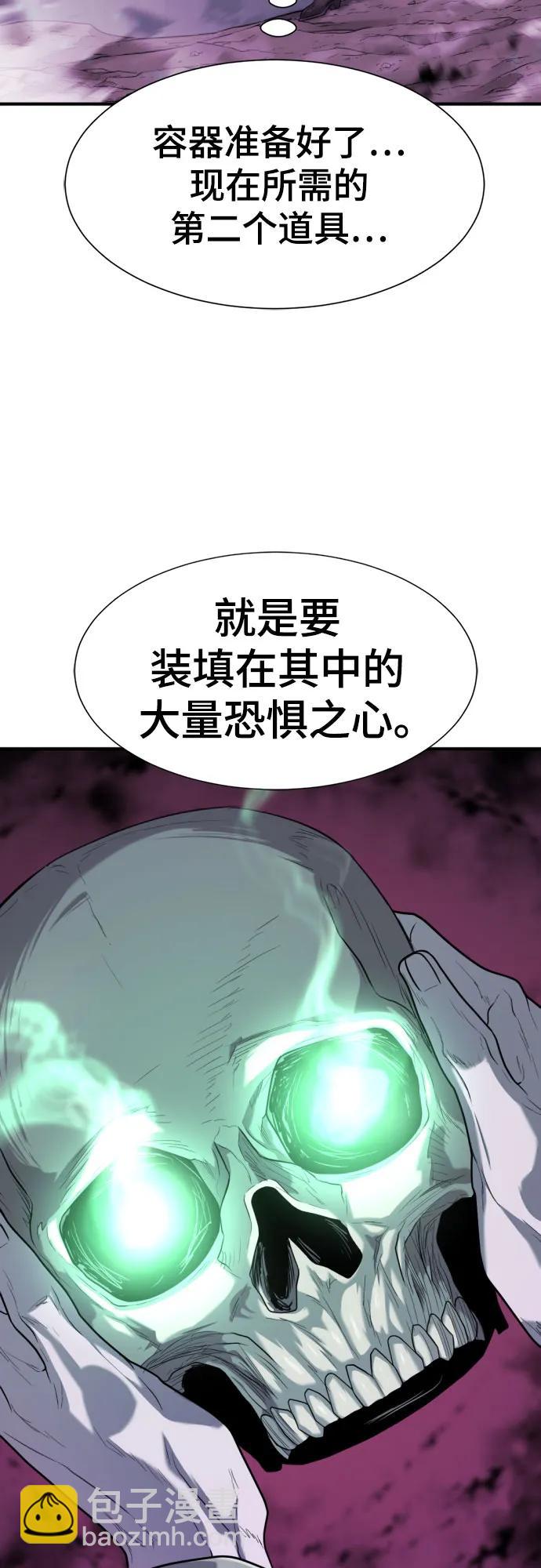 第156话19