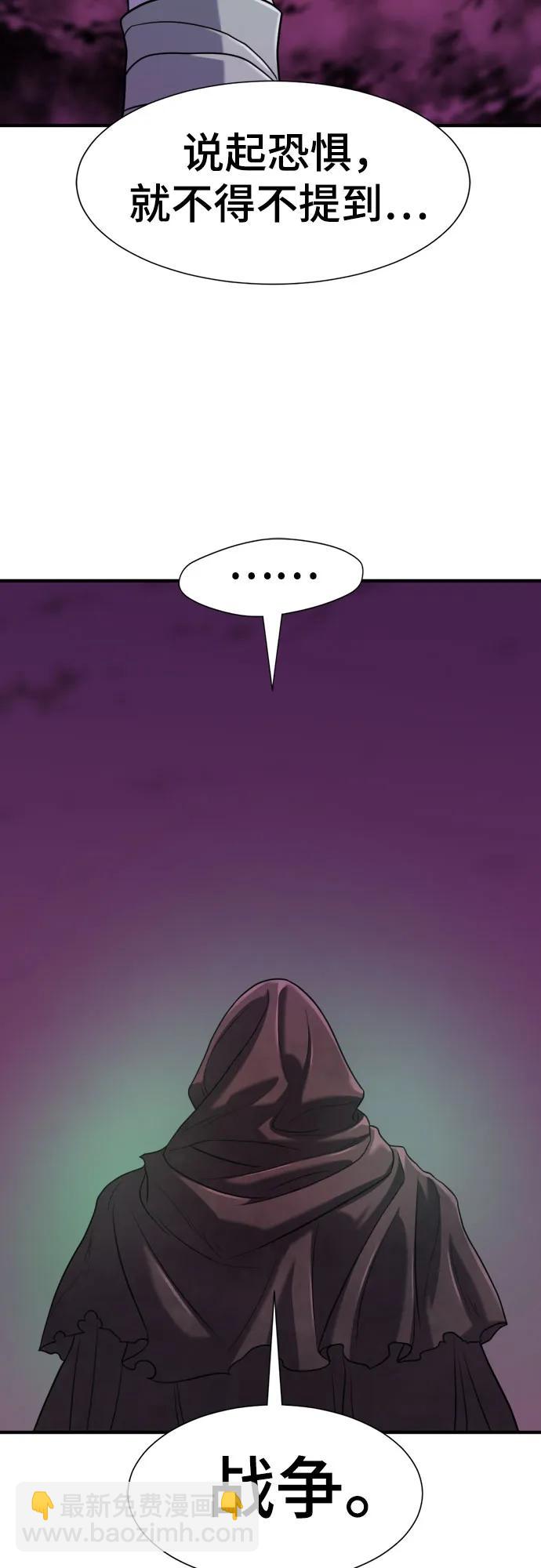 第156话20