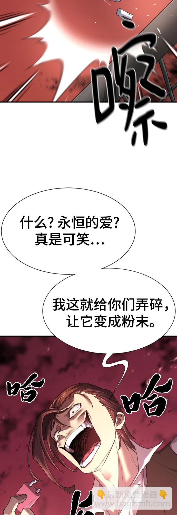 第156话24