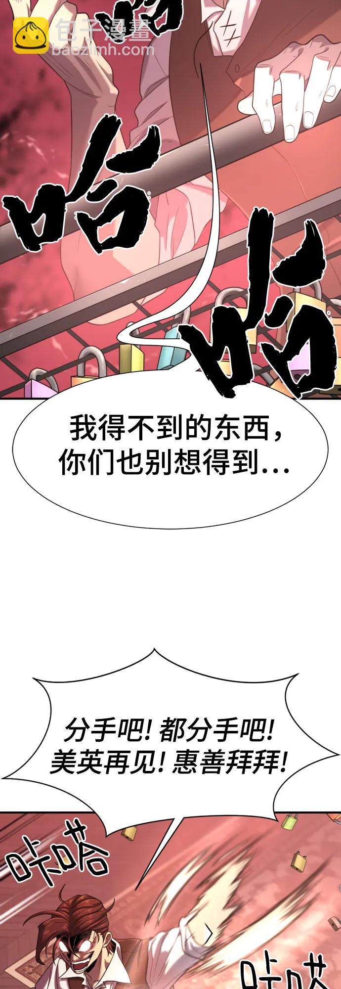 第156话25