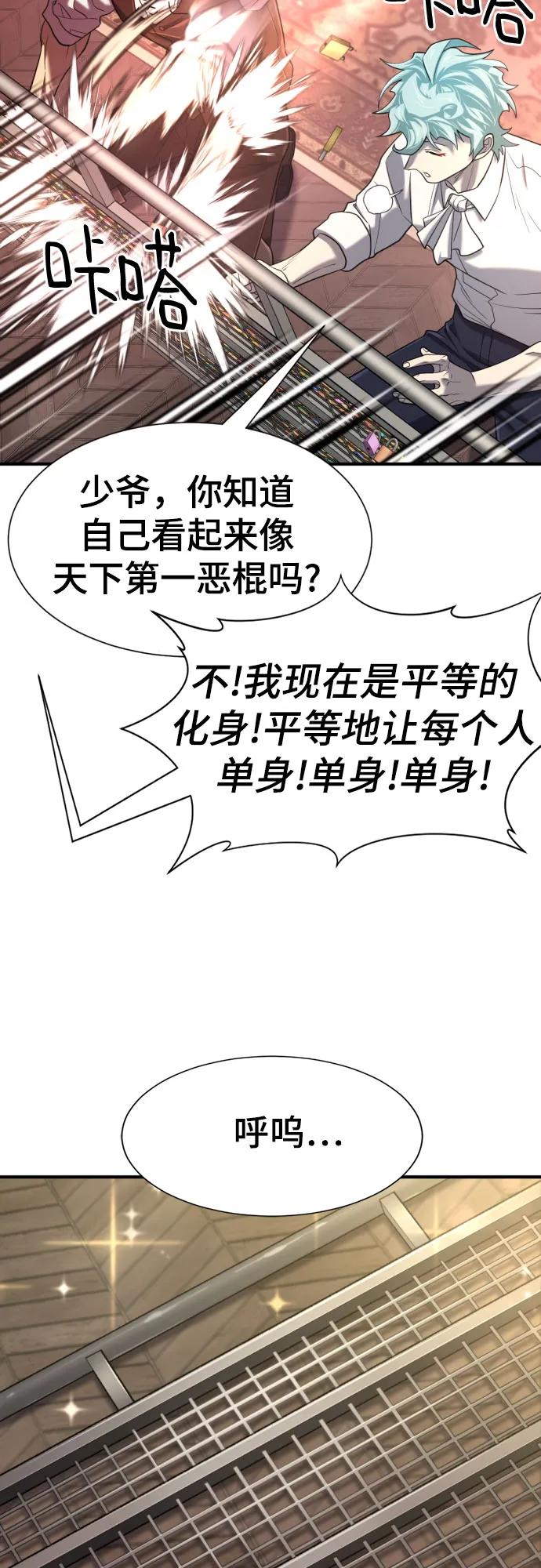 第156话26