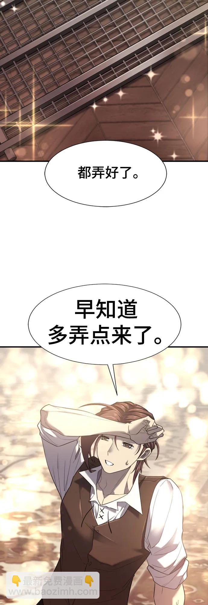 第156话27