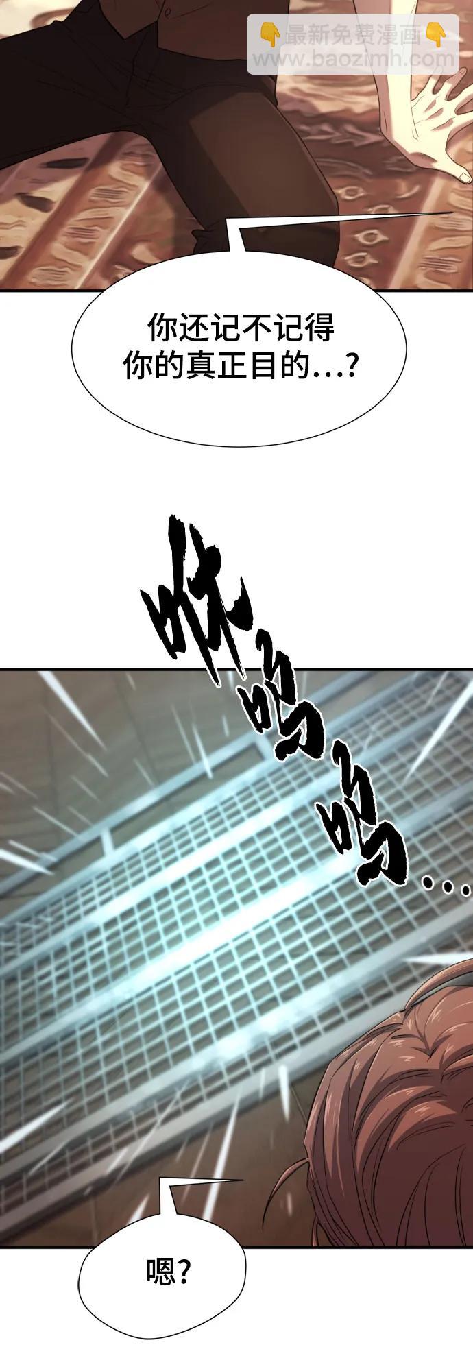 第156话28