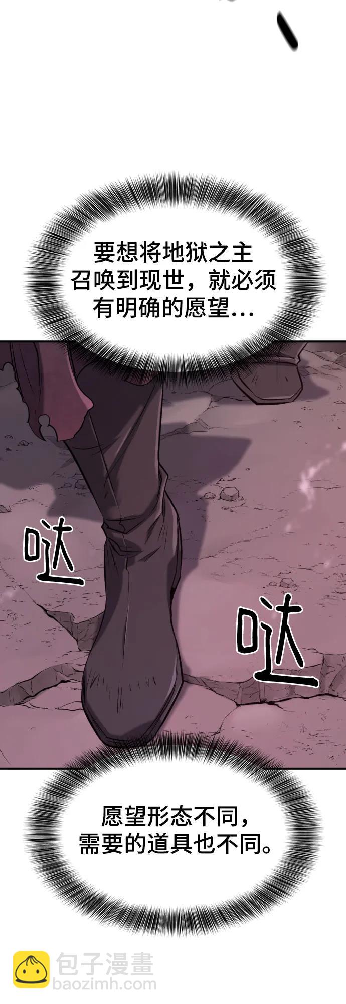 第156话3