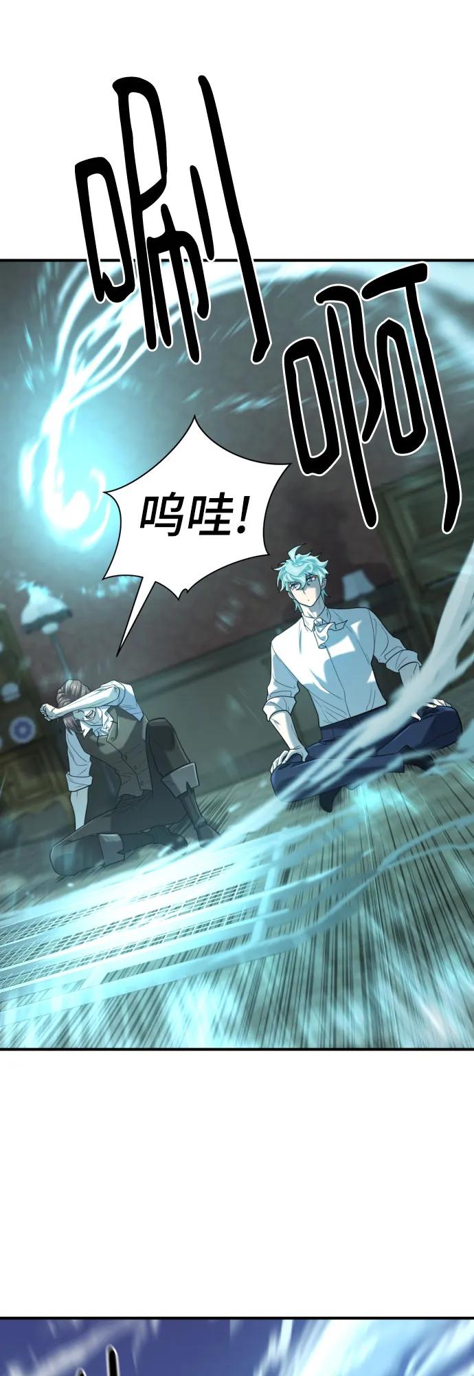 第156话30
