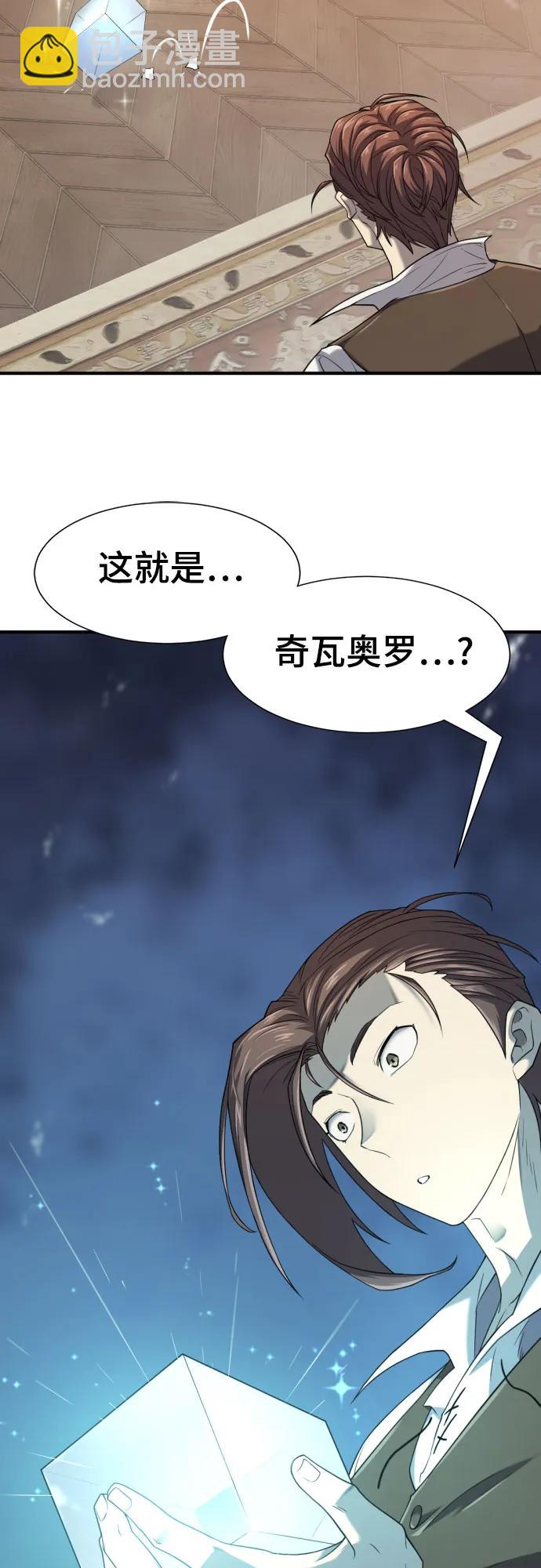 第156话32