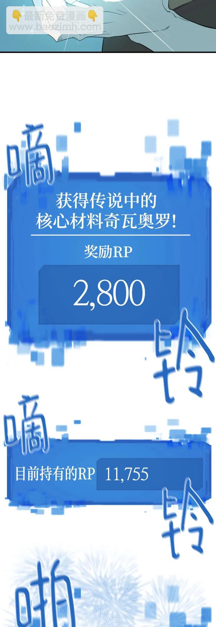 第156话33
