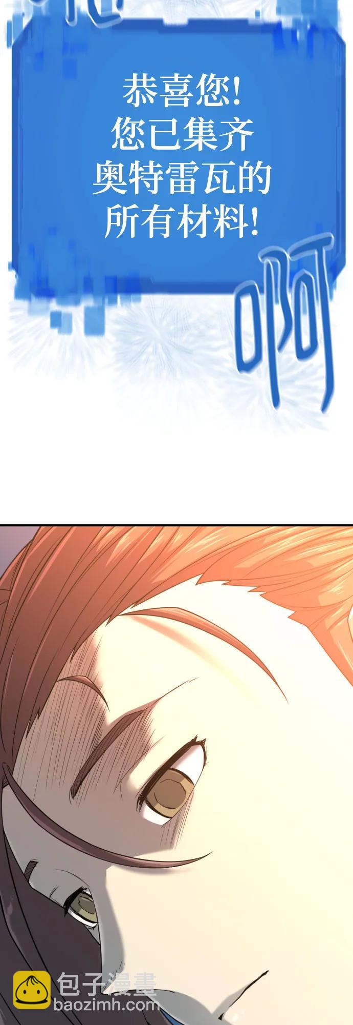 第156话34