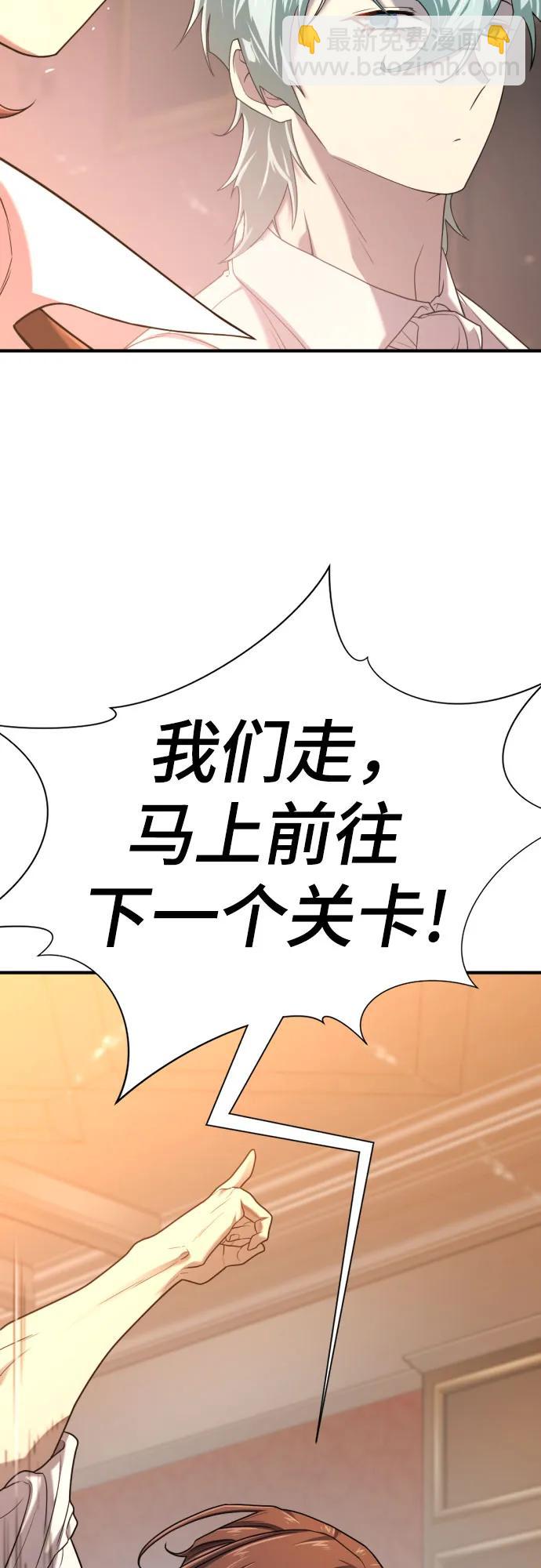 第156话36