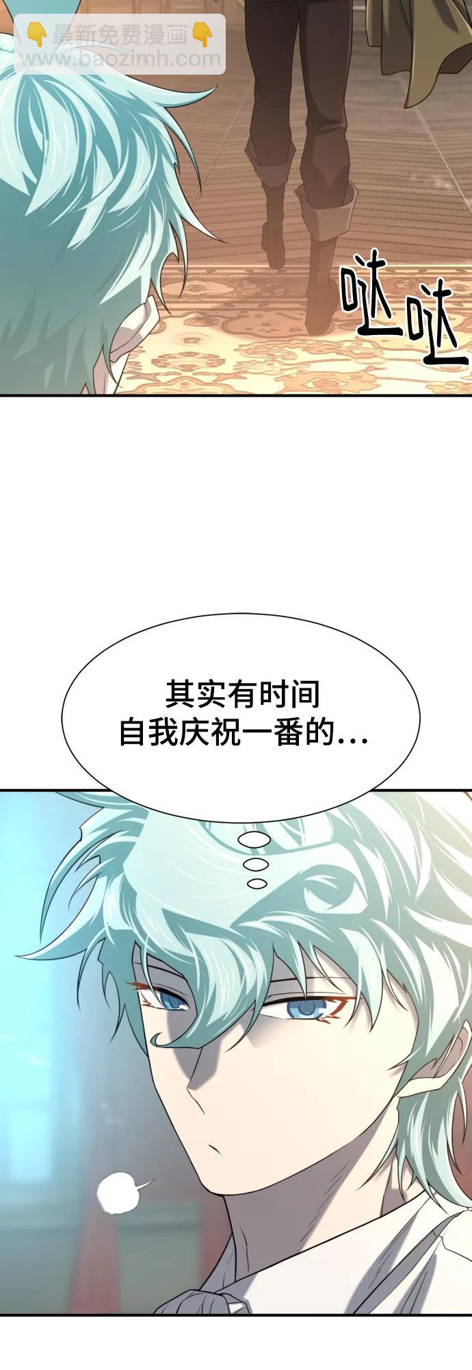 第156话38