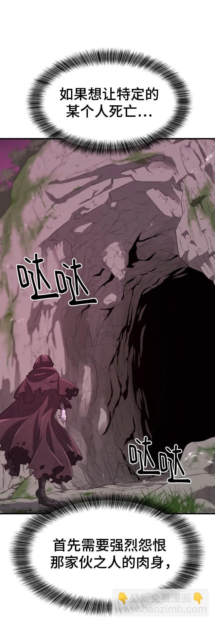 第156话4