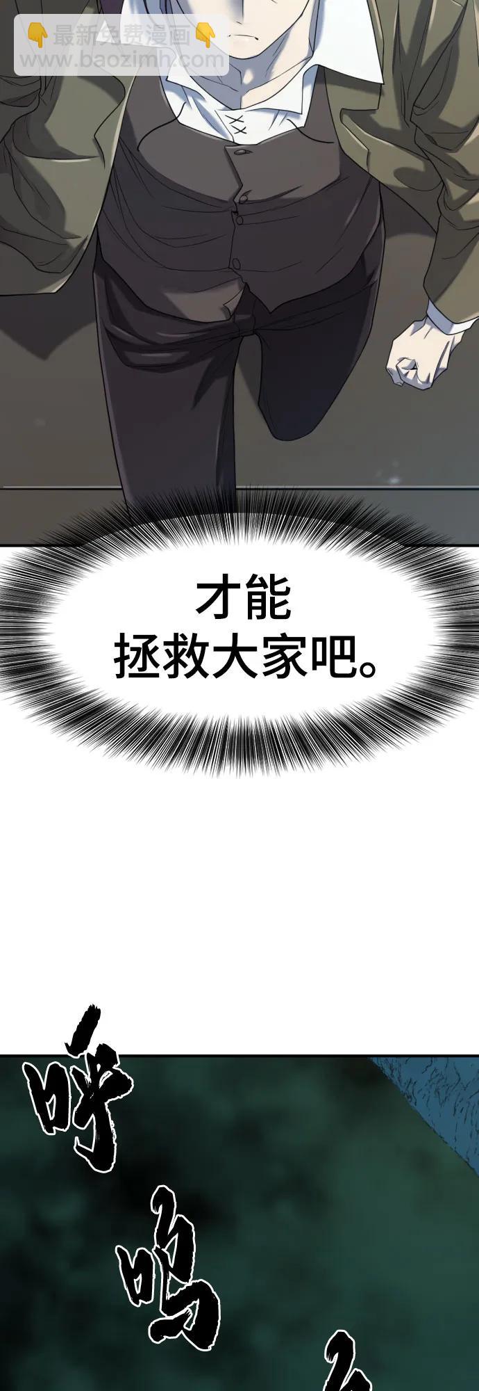 第156话40